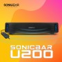 SonicGear SONICBAR U200: USB RGB Soundbar