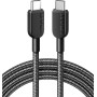 Anker USB-C 240W Cable - Fast Charge